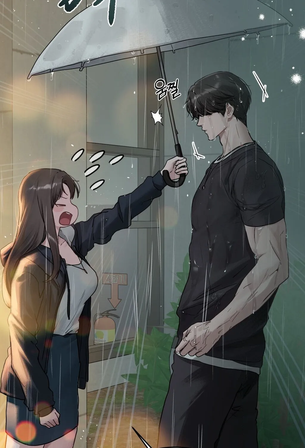 Jiwoo and Wooyeon Chapter 1 page 99 - 