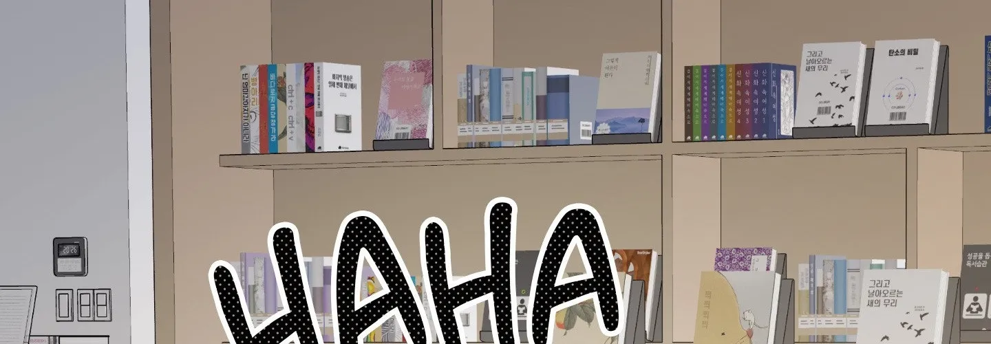 Jiwoo and Wooyeon Chapter 11 page 62 - 