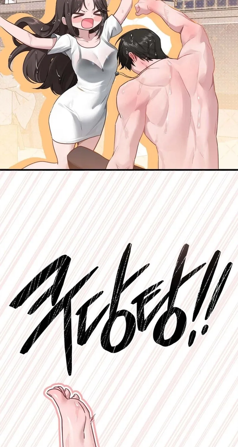 Jiwoo and Wooyeon Chapter 2 page 36 - 