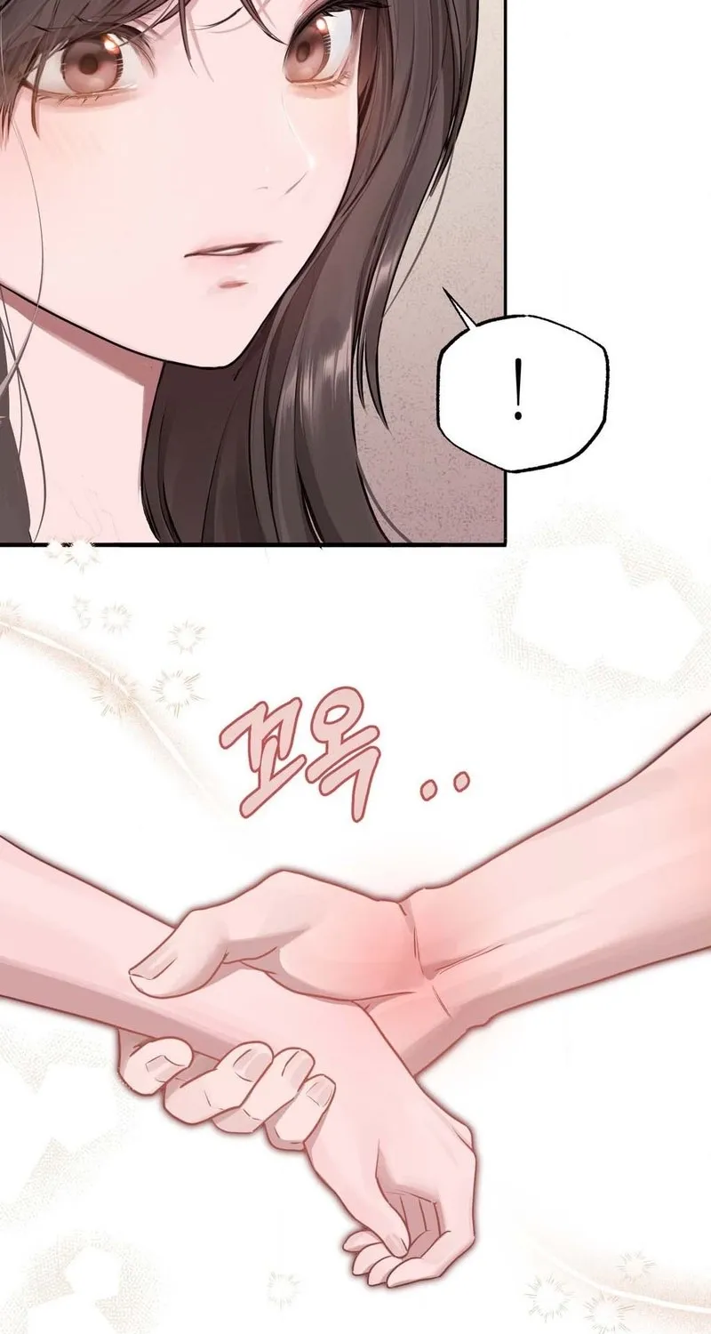 Jiwoo and Wooyeon Chapter 2 page 62 - 