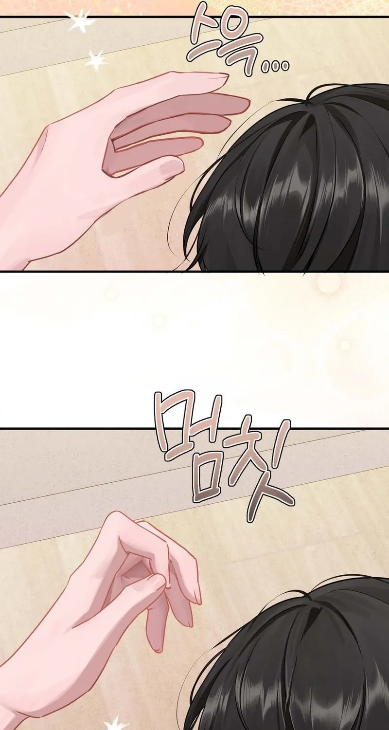 Jiwoo and Wooyeon Chapter 2 page 66 - 