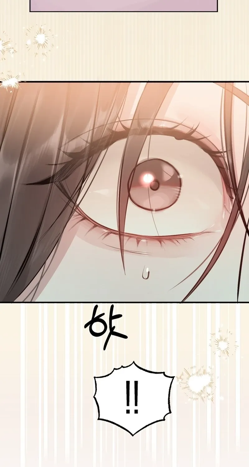 Jiwoo and Wooyeon Chapter 3 page 14 - 