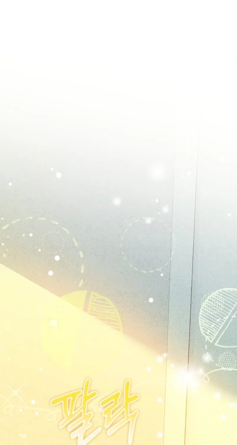Jiwoo and Wooyeon Chapter 3 page 18 - 