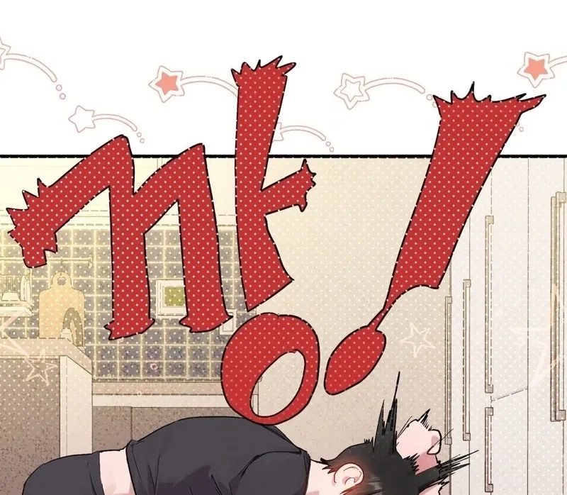 Jiwoo and Wooyeon Chapter 3 page 5 - 