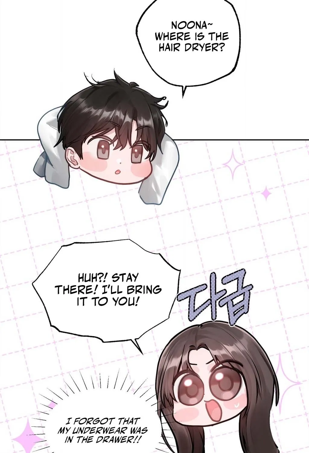 Jiwoo and Wooyeon Chapter 4 page 23 - 