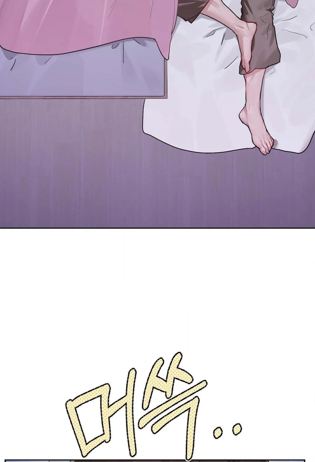 Jiwoo and Wooyeon Chapter 4 page 26 - 