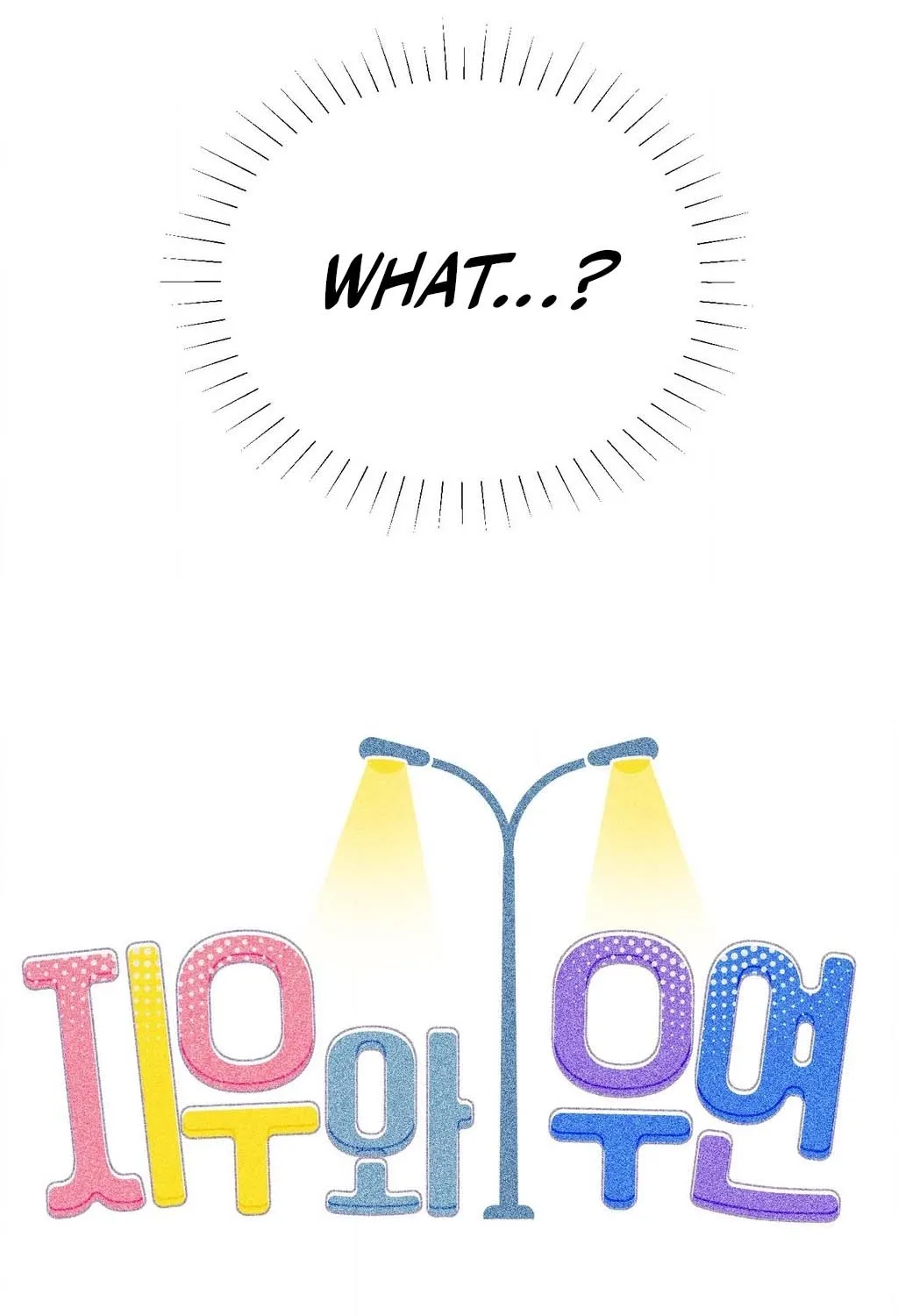 Jiwoo and Wooyeon Chapter 4 page 28 - 