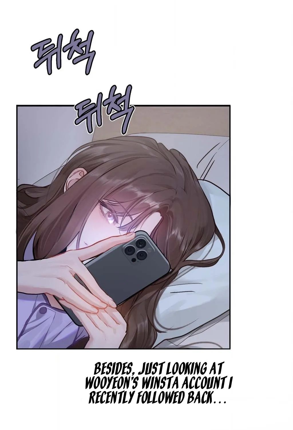 Jiwoo and Wooyeon Chapter 4 page 71 - 