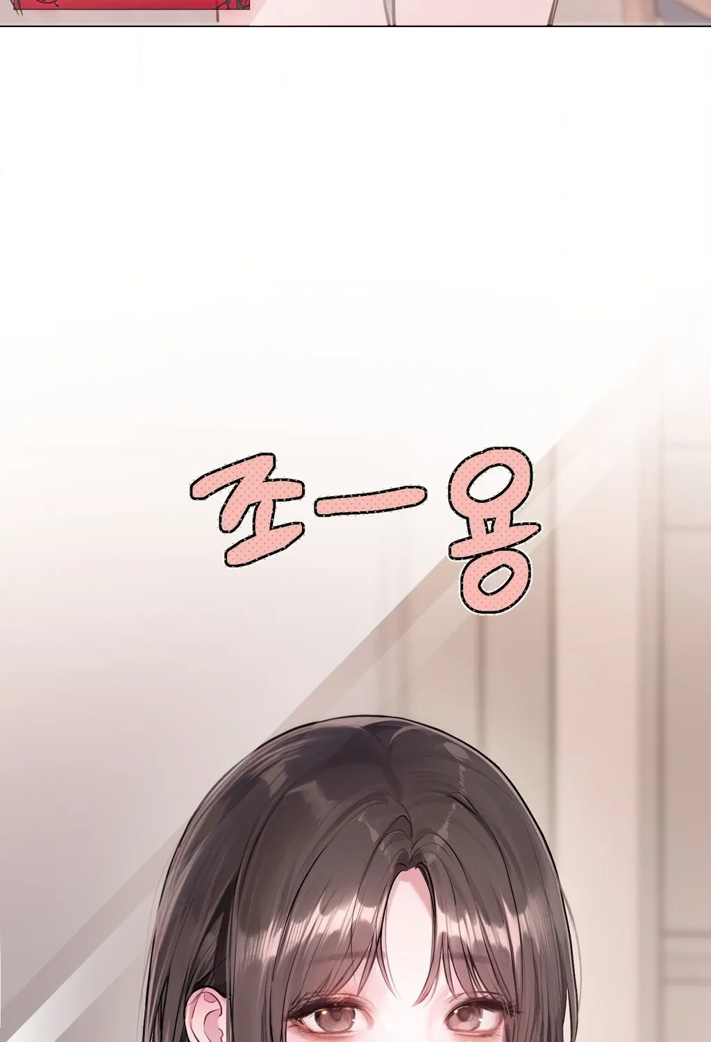 Jiwoo and Wooyeon Chapter 5 page 26 - 