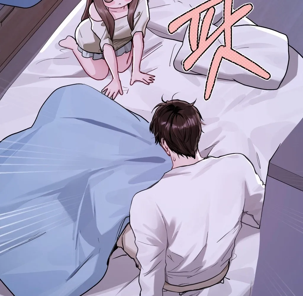 Jiwoo and Wooyeon Chapter 5 page 85 - 
