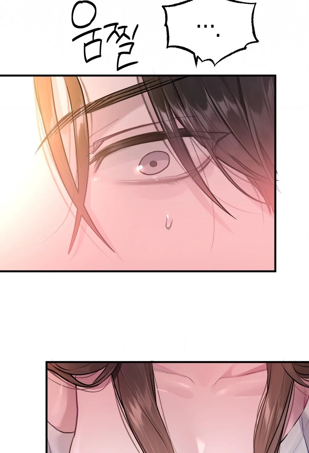 Jiwoo and Wooyeon Chapter 6 page 41 - 
