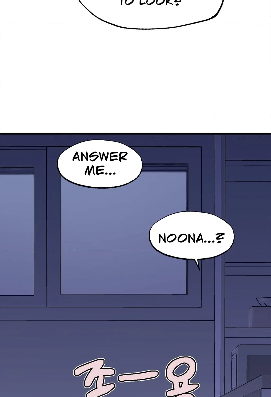 Jiwoo and Wooyeon Chapter 6 page 56 - 