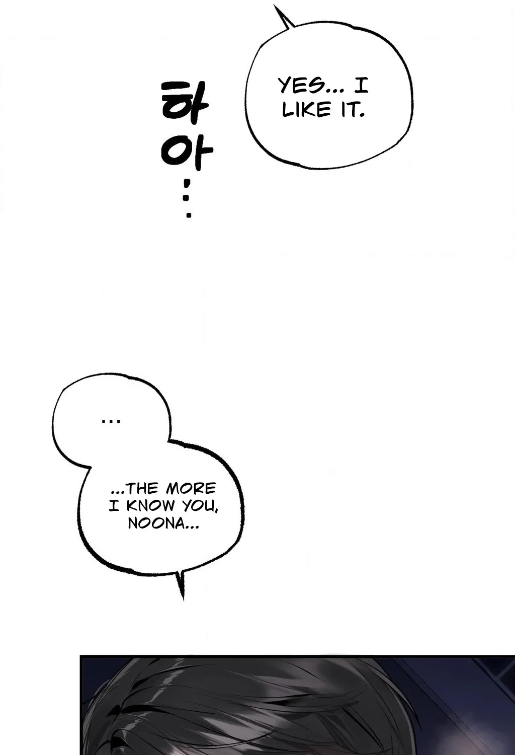 Jiwoo and Wooyeon Chapter 6 page 78 - 