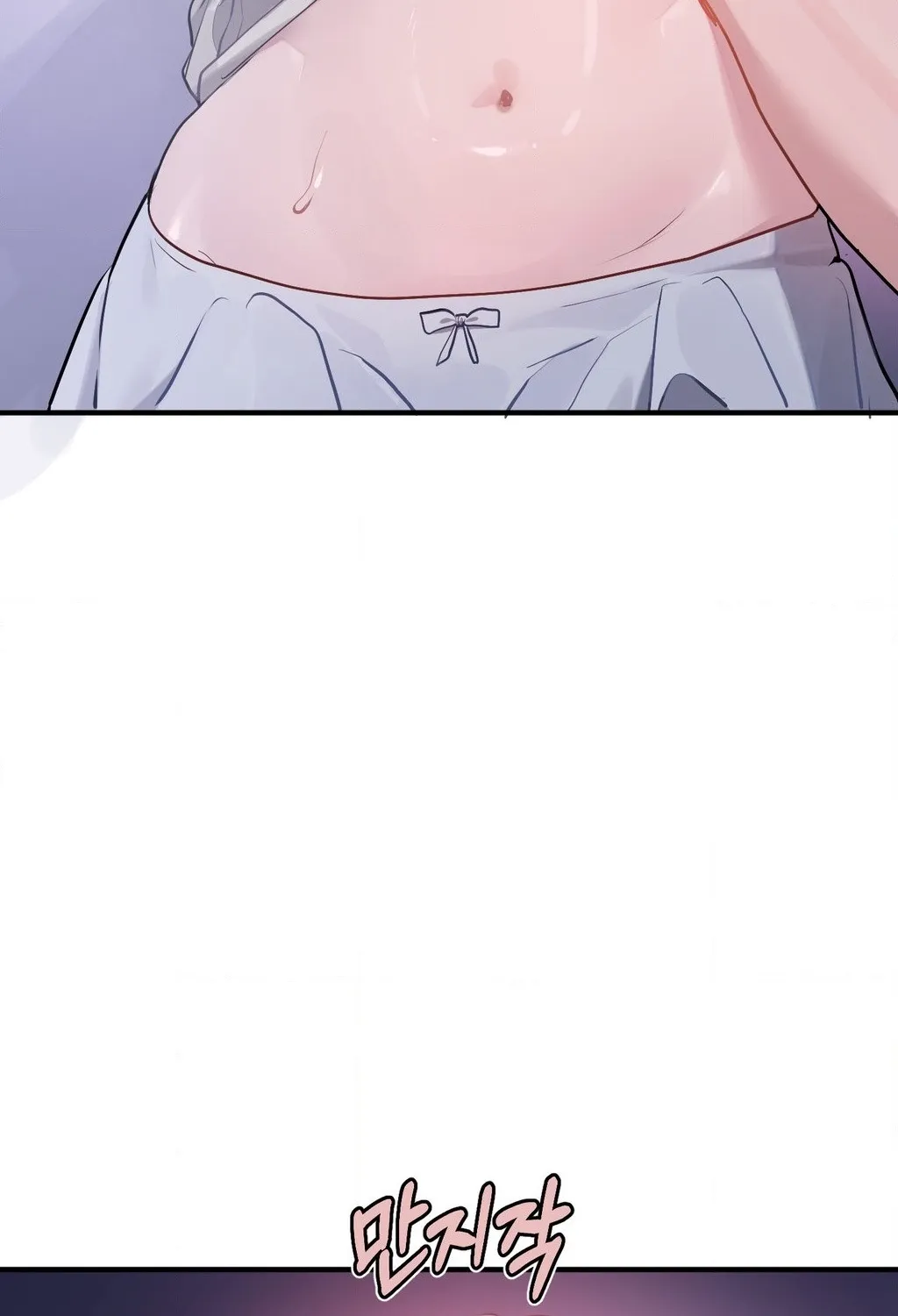 Jiwoo and Wooyeon Chapter 6 page 84 - 