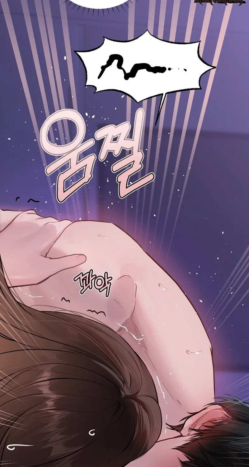 Jiwoo and Wooyeon Chapter 7 page 47 - 