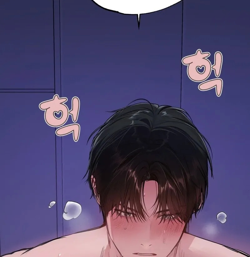 Jiwoo and Wooyeon Chapter 7 page 55 - 