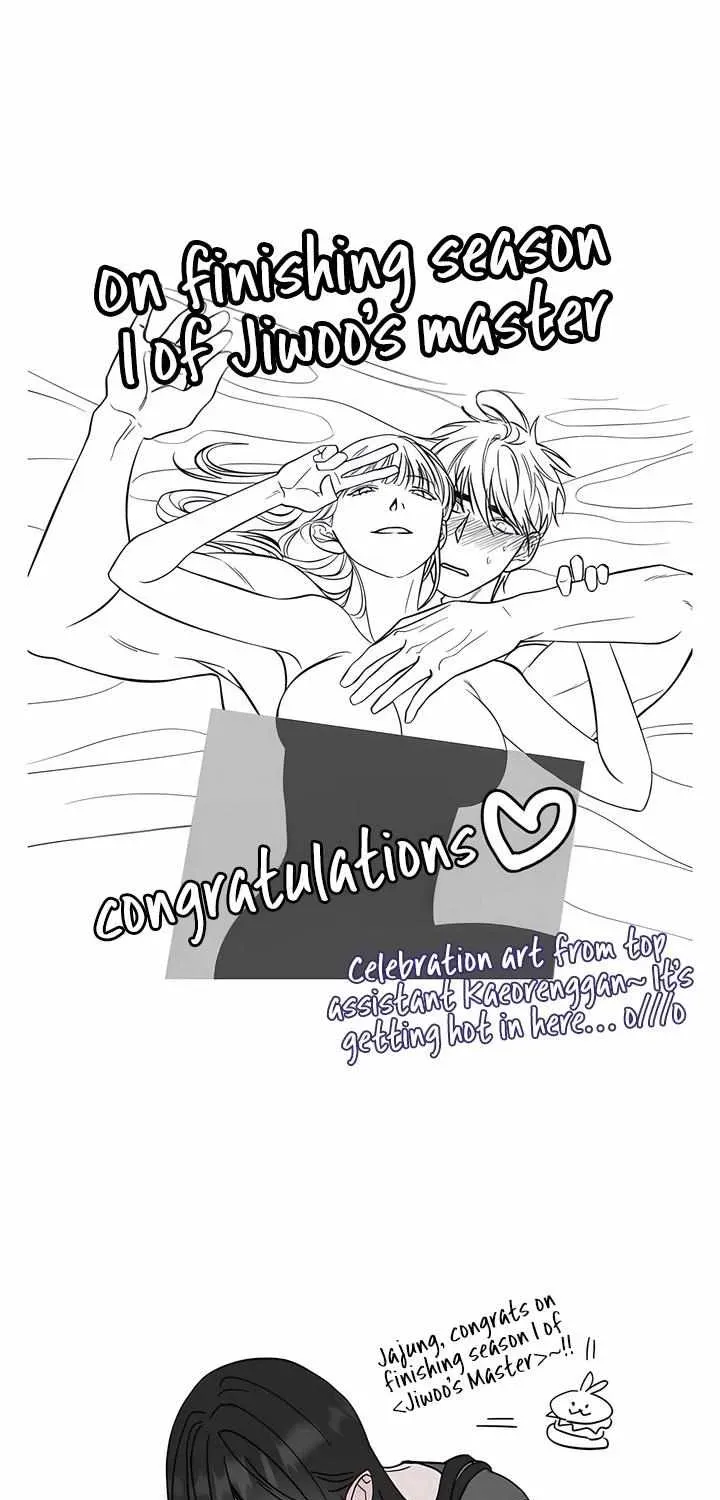 Jiwoo’s Master Chapter 1.2 page 17 - 