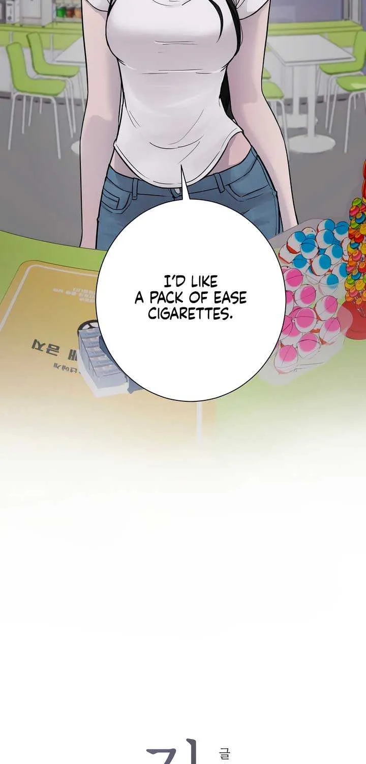Jiwoo’s Master Chapter 1 page 17 - 