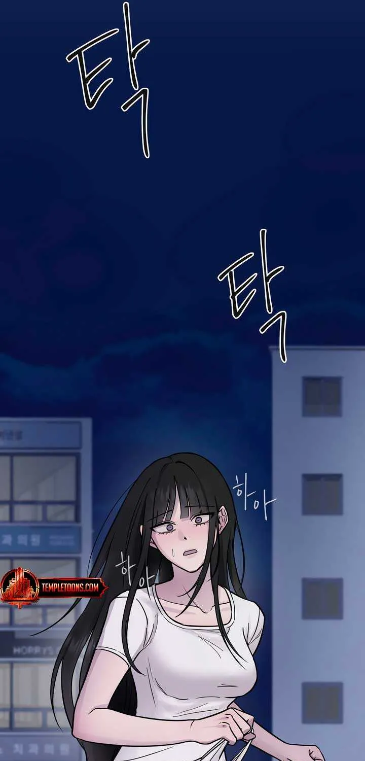 Jiwoo’s Master Chapter 1 page 61 - 