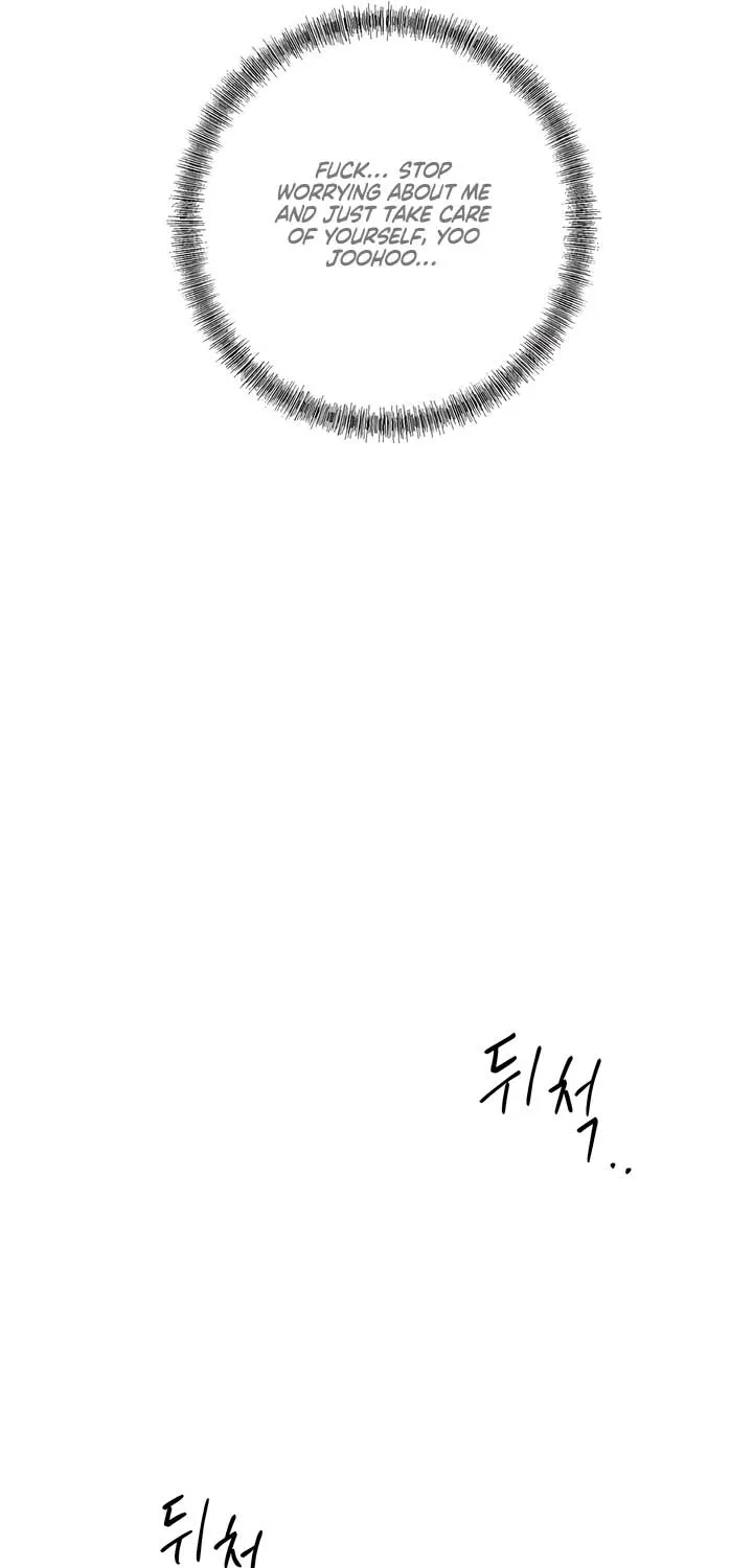 Jiwoo’s Master Chapter 10 page 17 - 