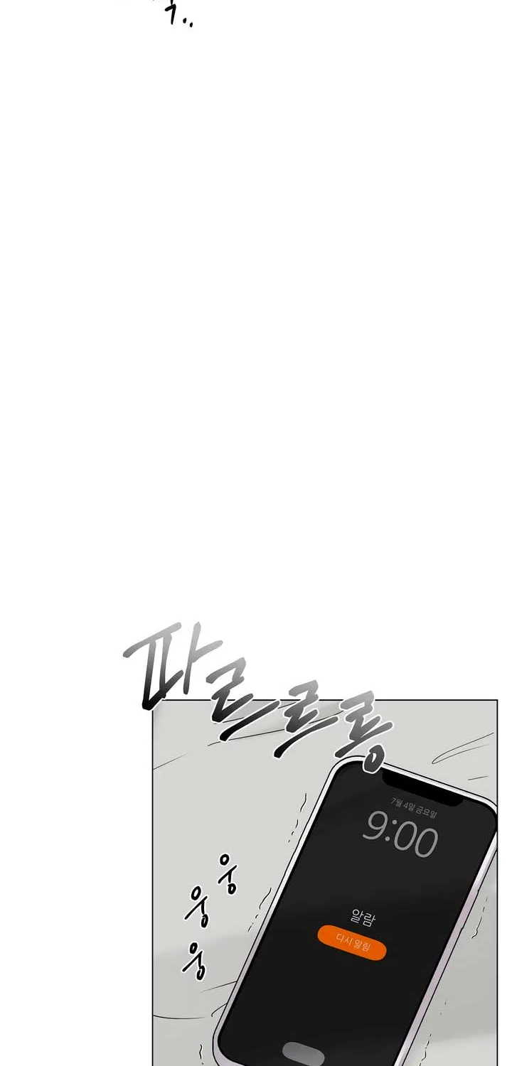 Jiwoo’s Master Chapter 10 page 18 - 