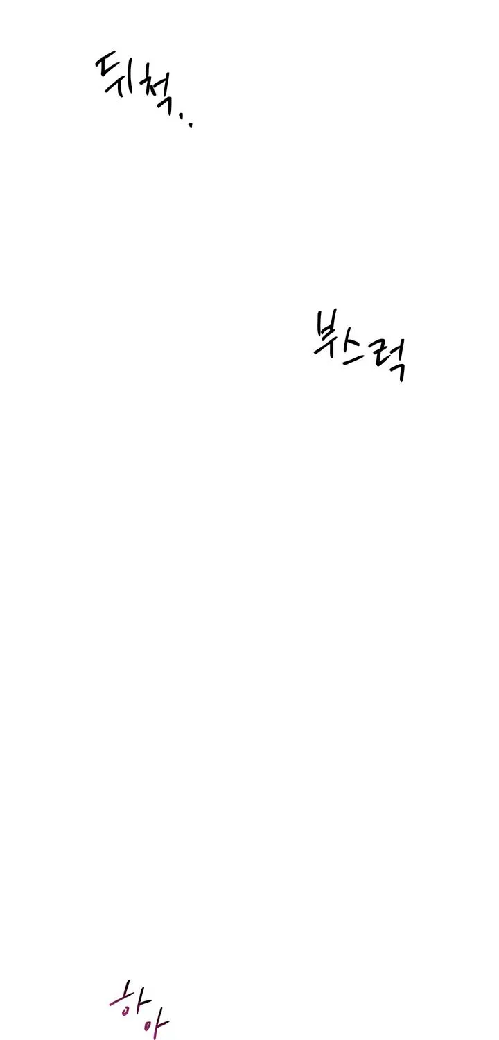 Jiwoo’s Master Chapter 10 page 10 - 