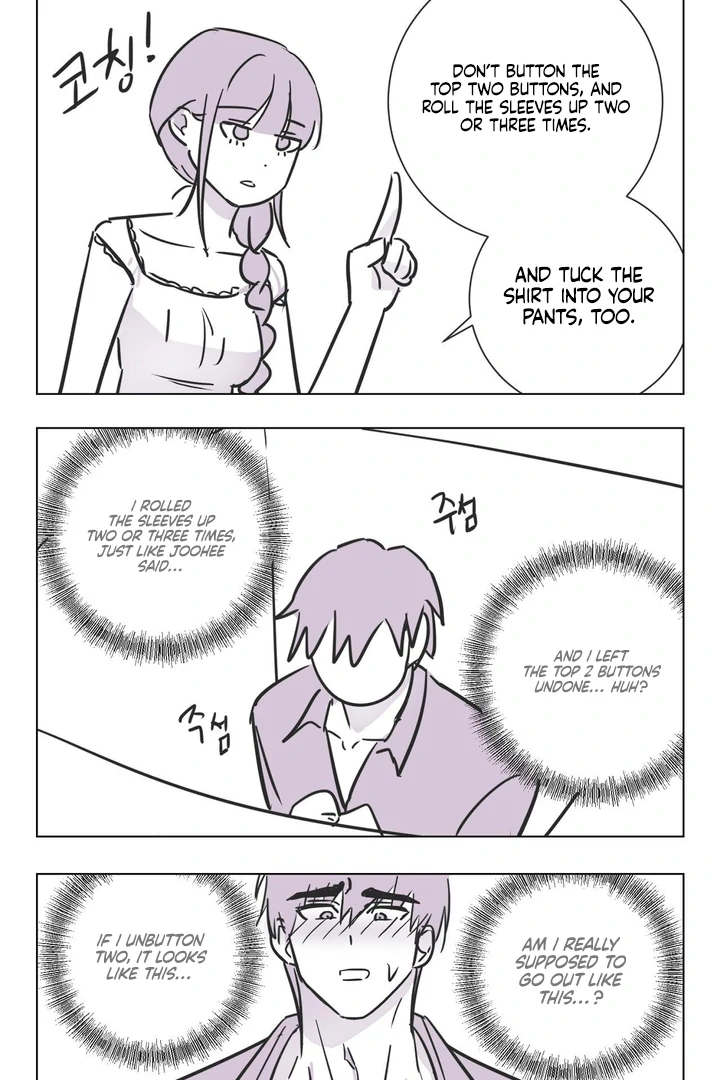 Jiwoo’s Master Chapter 11.1 page 5 - 
