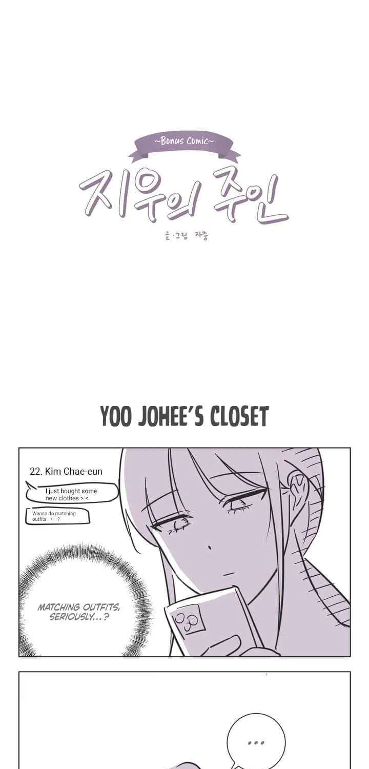 Jiwoo’s Master Chapter 11.5 page 1 - 