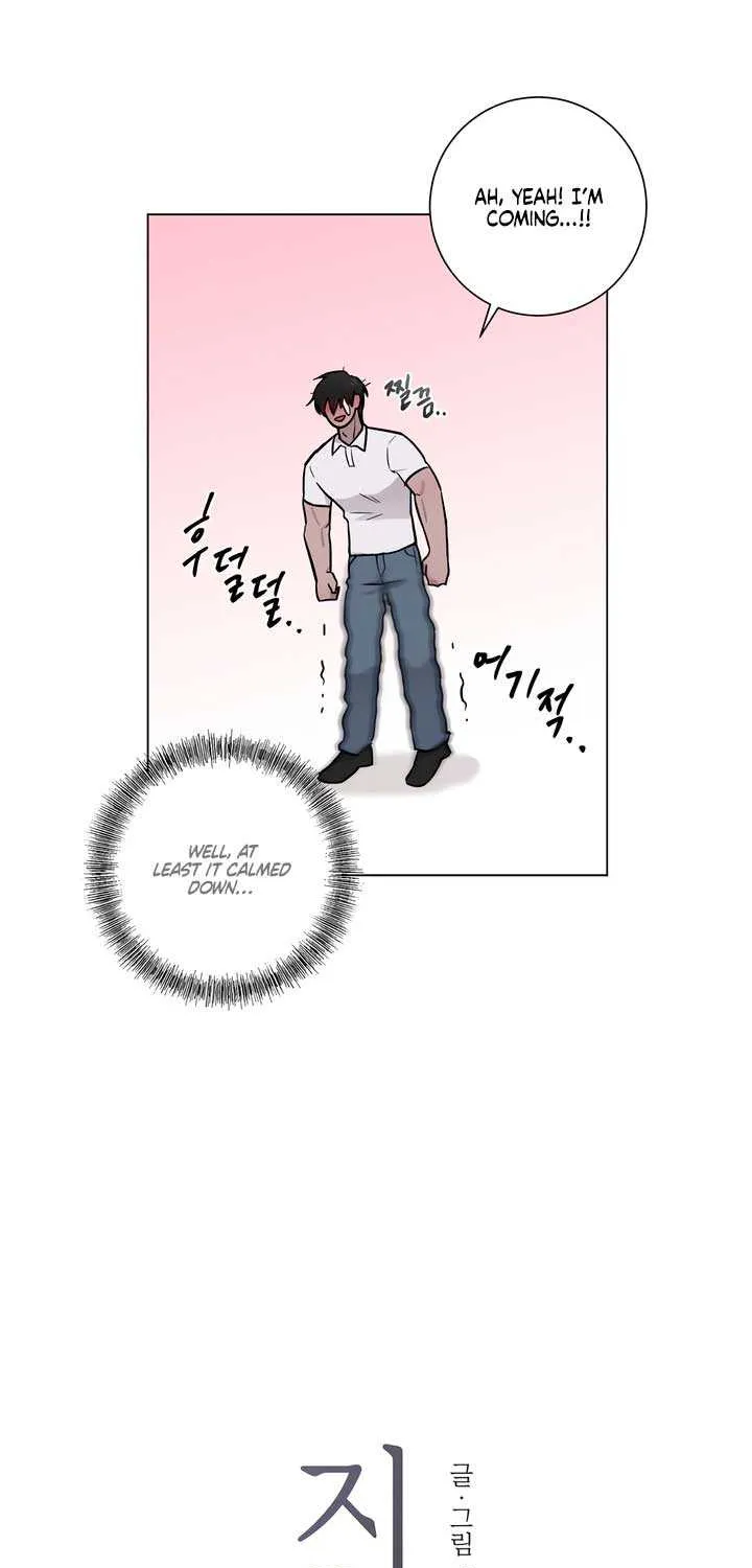 Jiwoo’s Master Chapter 11 page 4 - 