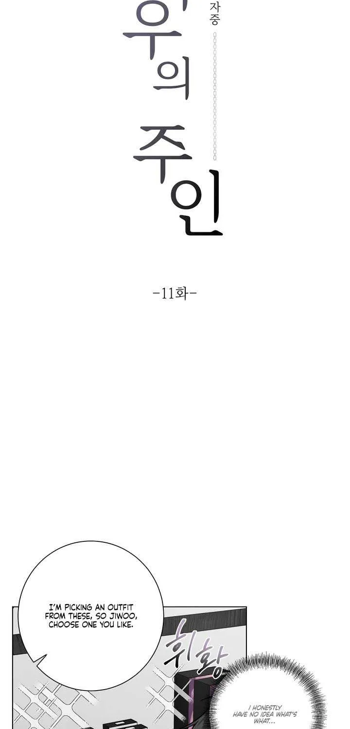 Jiwoo’s Master Chapter 11 page 5 - 