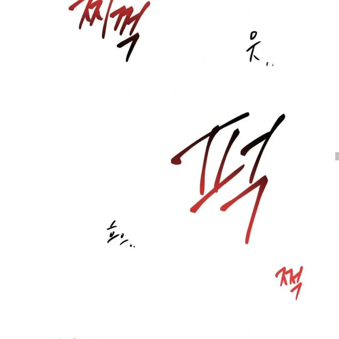 Jiwoo’s Master Chapter 12 page 118 - 