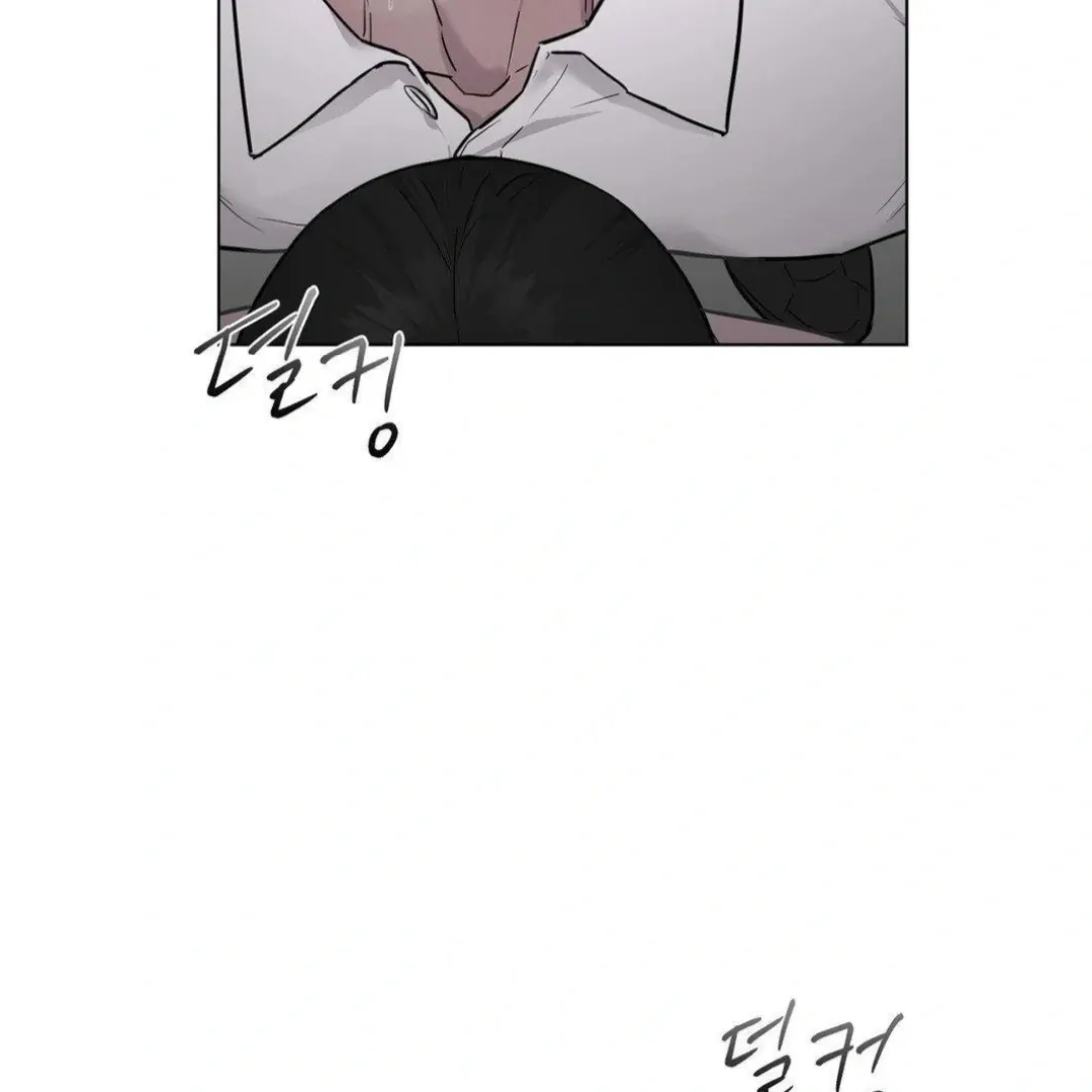 Jiwoo’s Master Chapter 12 page 13 - 