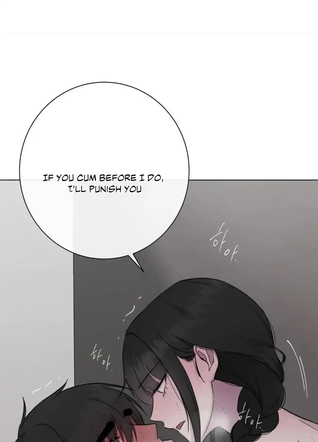 Jiwoo’s Master Chapter 12 page 125 - 