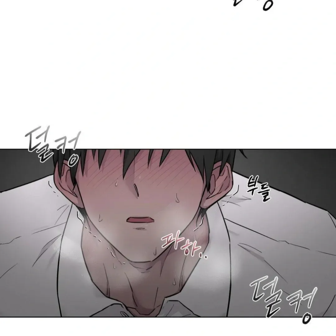 Jiwoo’s Master Chapter 12 page 14 - 