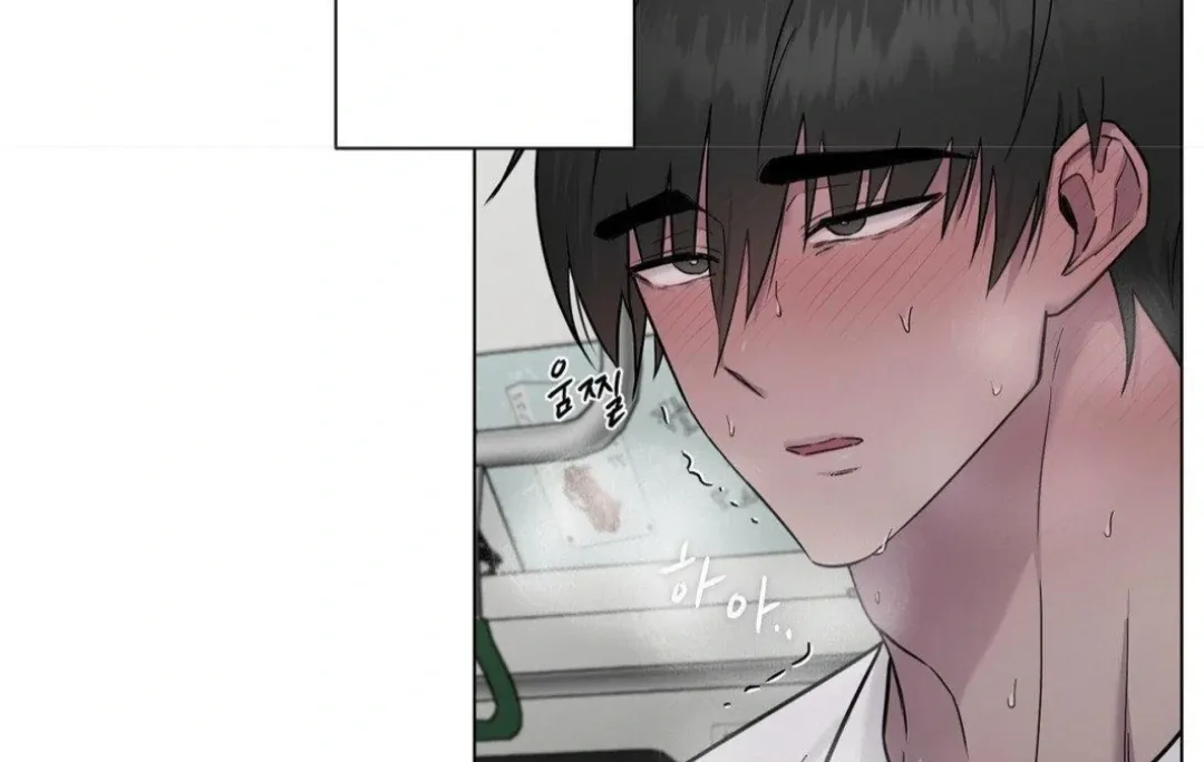 Jiwoo’s Master Chapter 12 page 19 - 