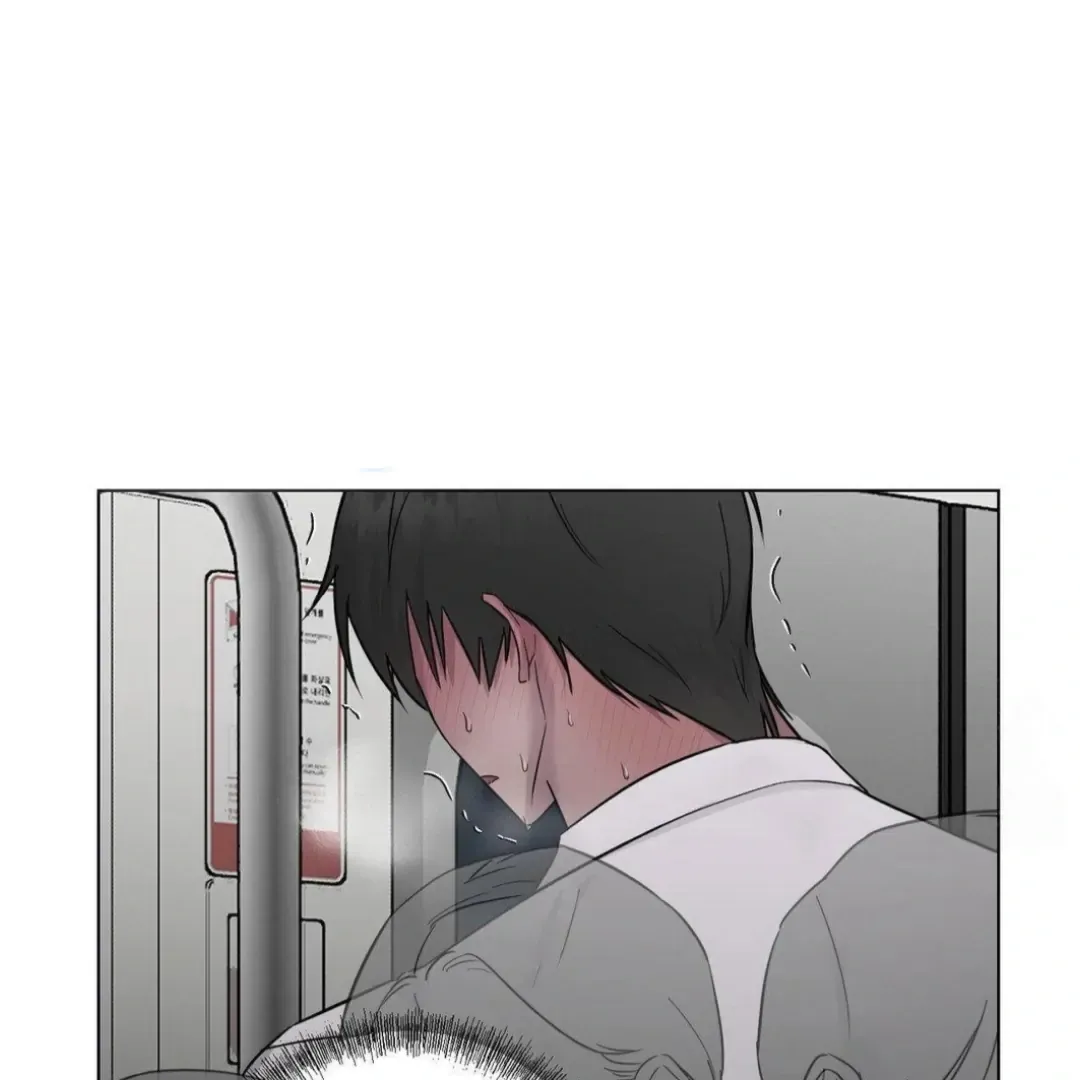 Jiwoo’s Master Chapter 12 page 24 - 