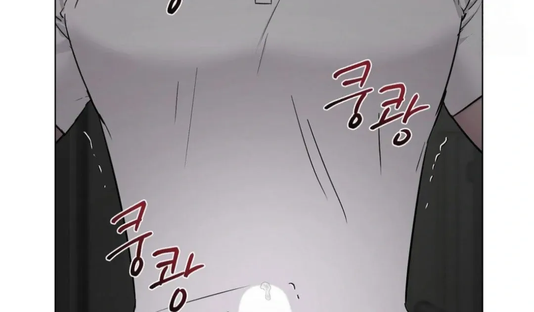 Jiwoo’s Master Chapter 12 page 33 - 