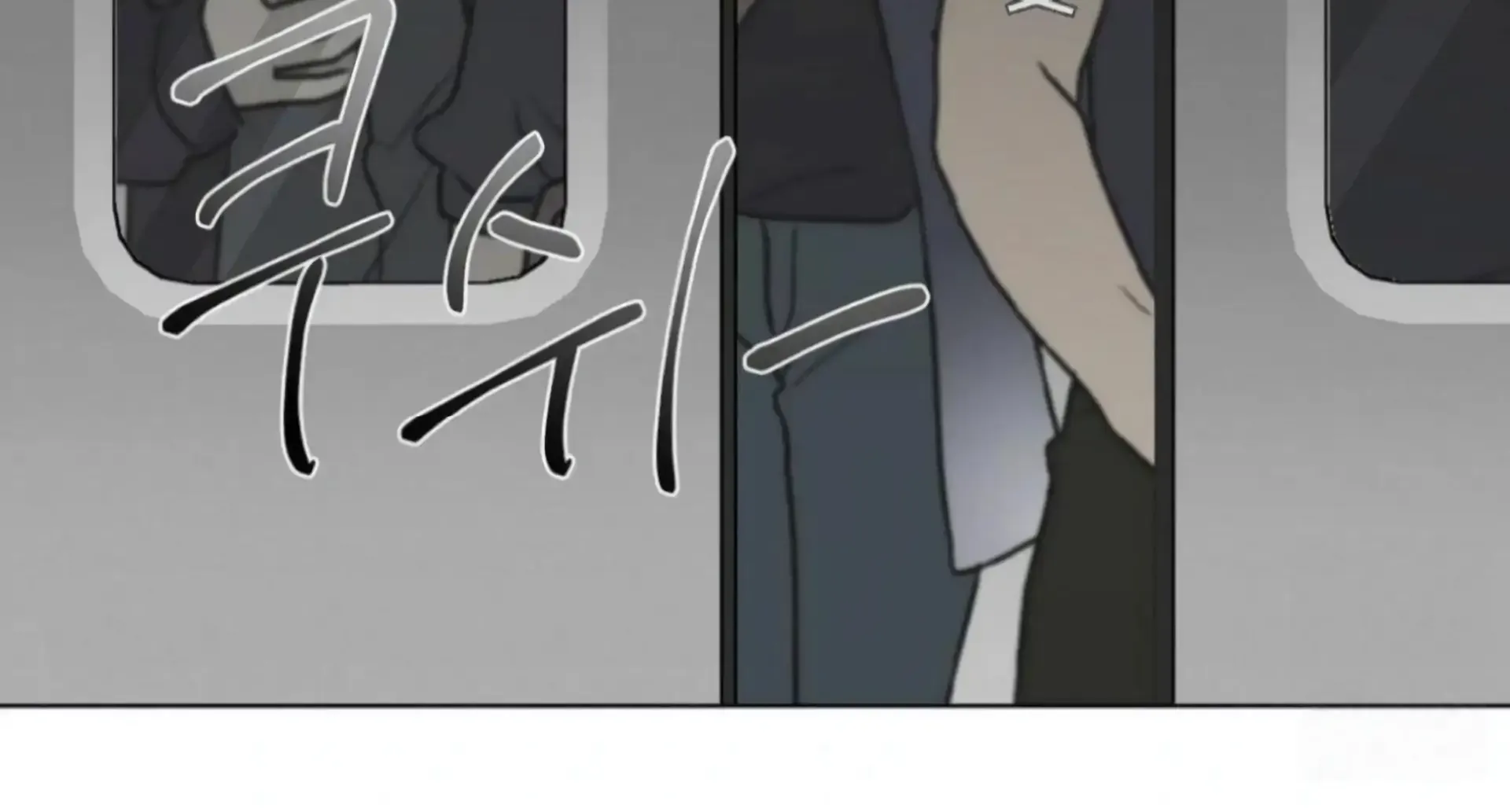 Jiwoo’s Master Chapter 12 page 38 - 