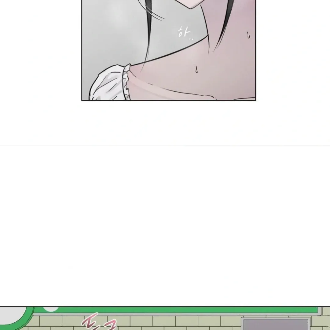 Jiwoo’s Master Chapter 12 page 57 - 