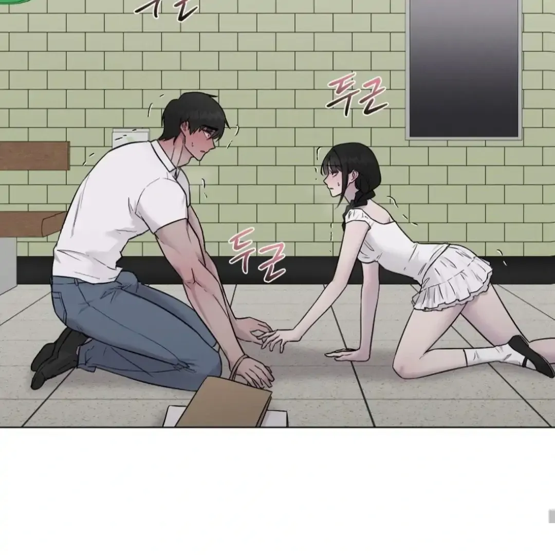 Jiwoo’s Master Chapter 12 page 58 - 