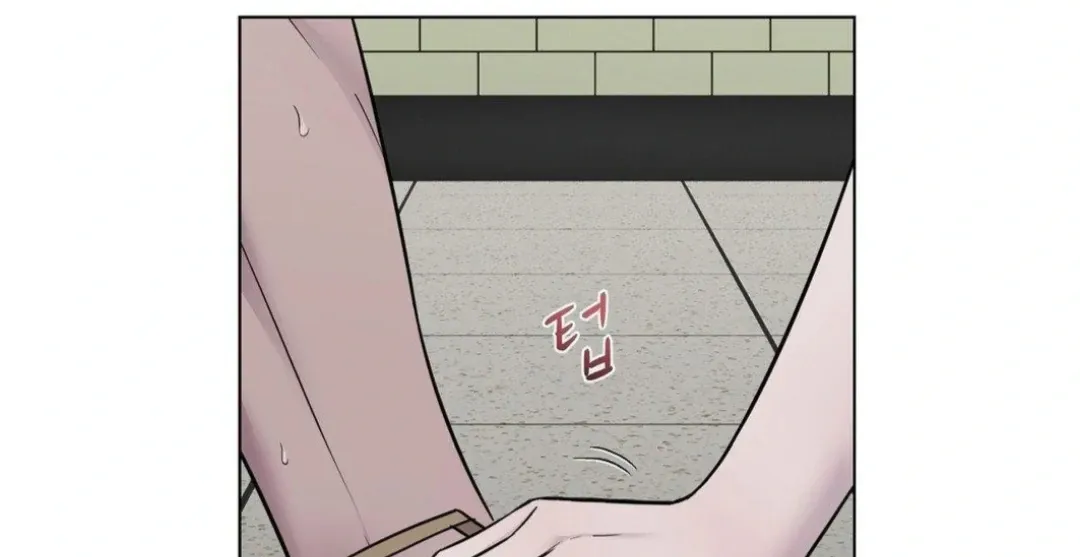 Jiwoo’s Master Chapter 12 page 59 - 
