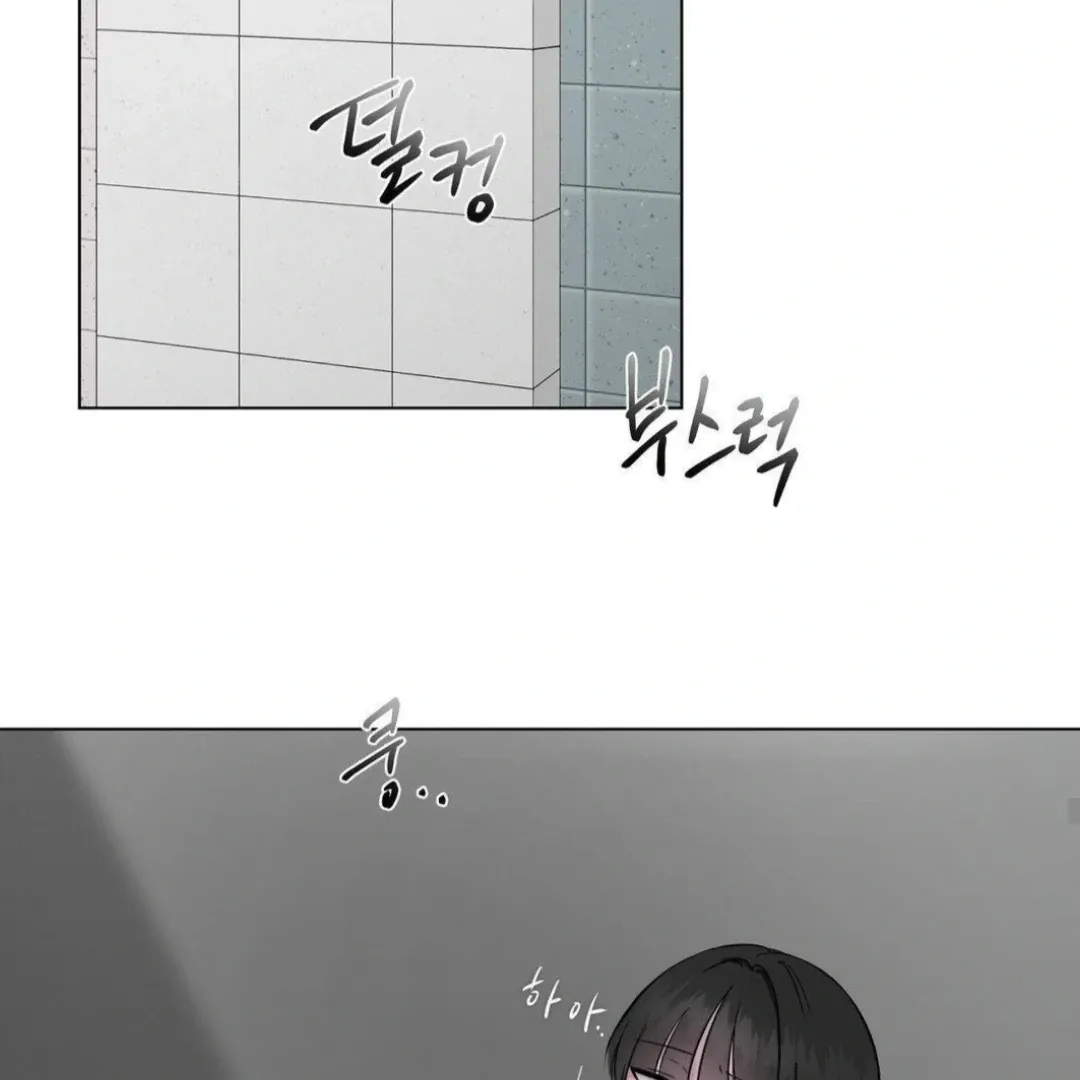 Jiwoo’s Master Chapter 12 page 62 - 