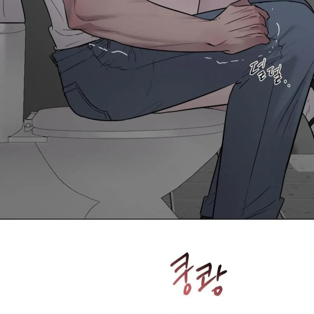 Jiwoo’s Master Chapter 12 page 64 - 