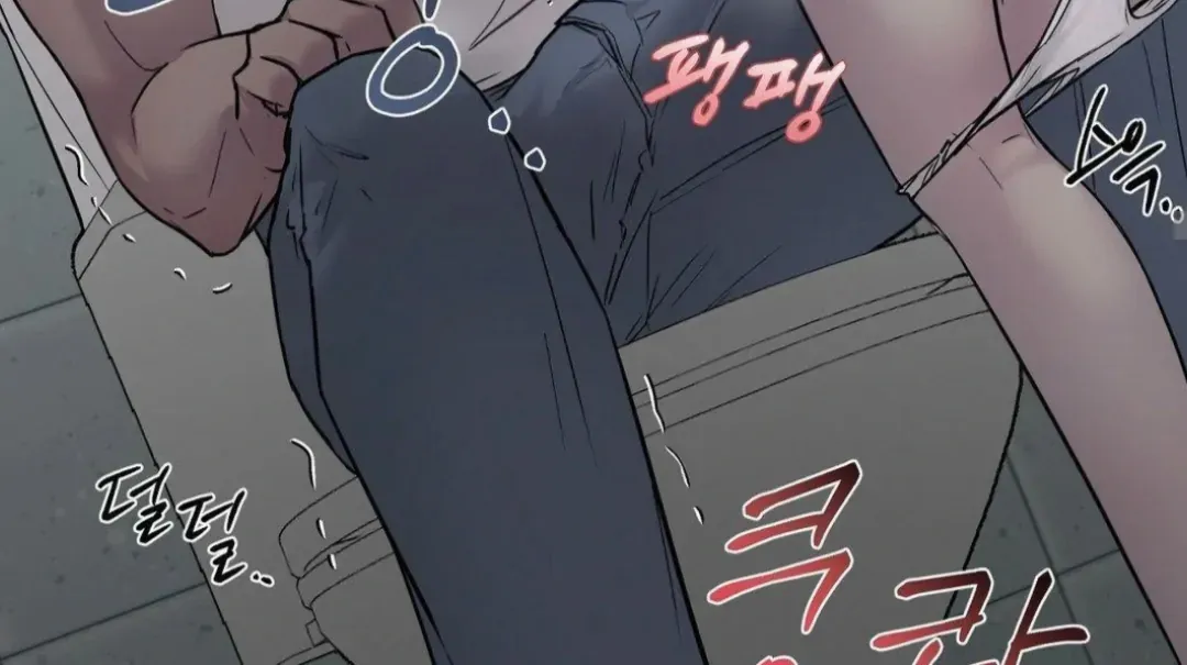 Jiwoo’s Master Chapter 12 page 73 - 
