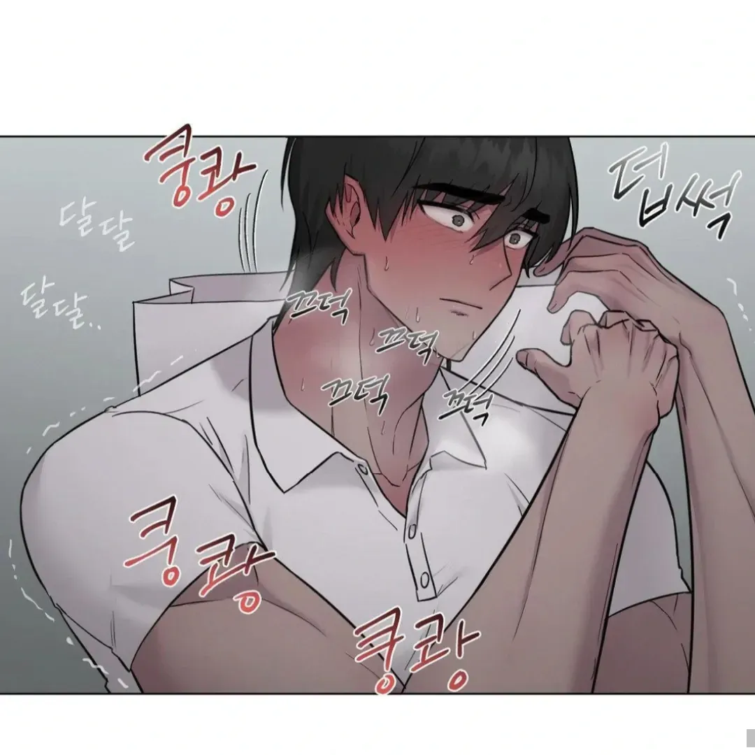 Jiwoo’s Master Chapter 12 page 77 - 