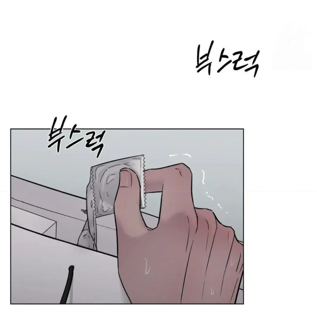 Jiwoo’s Master Chapter 12 page 78 - 