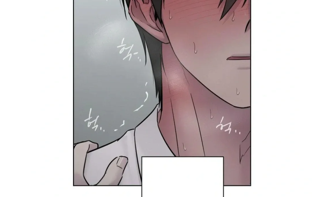 Jiwoo’s Master Chapter 12 page 85 - 