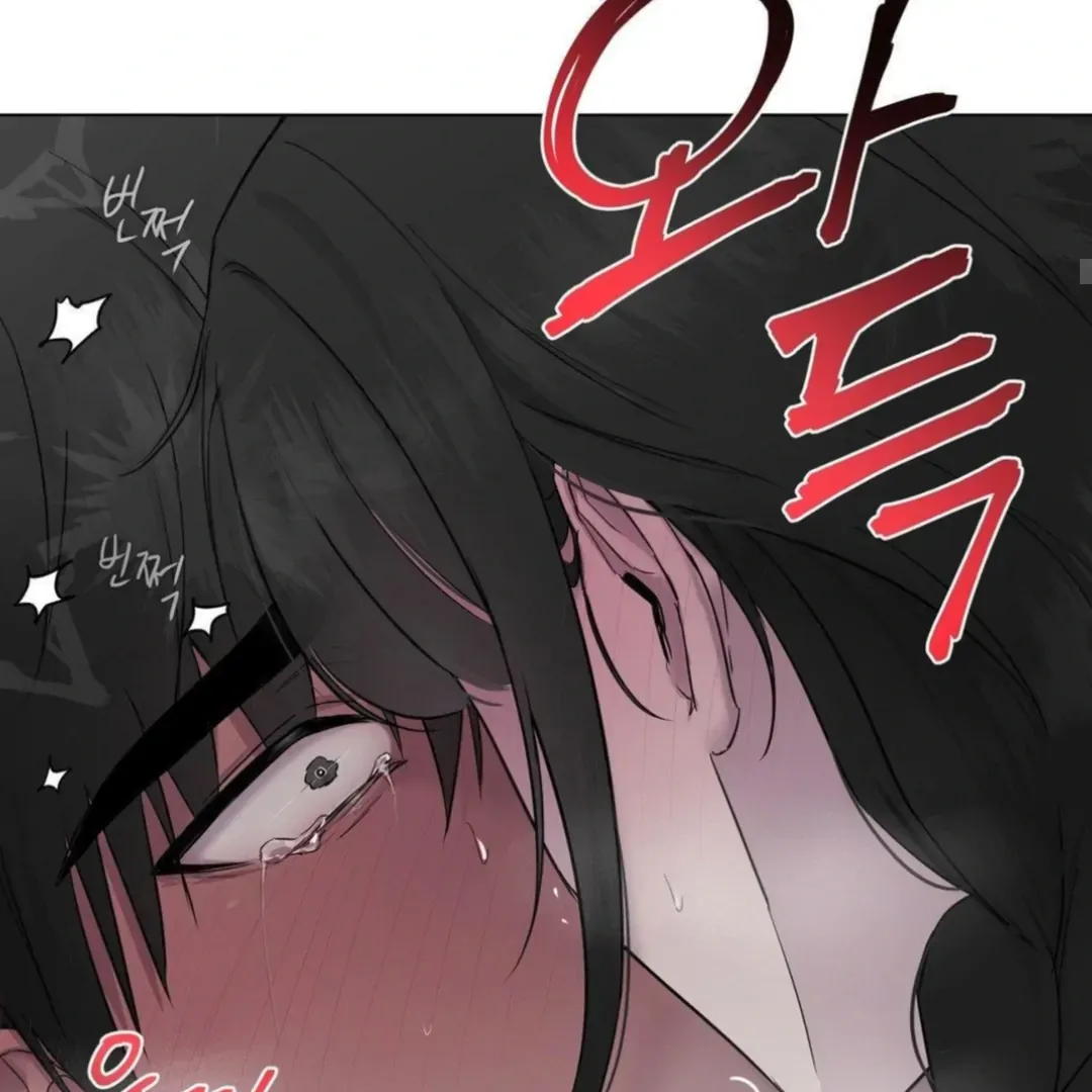 Jiwoo’s Master Chapter 13 page 102 - 