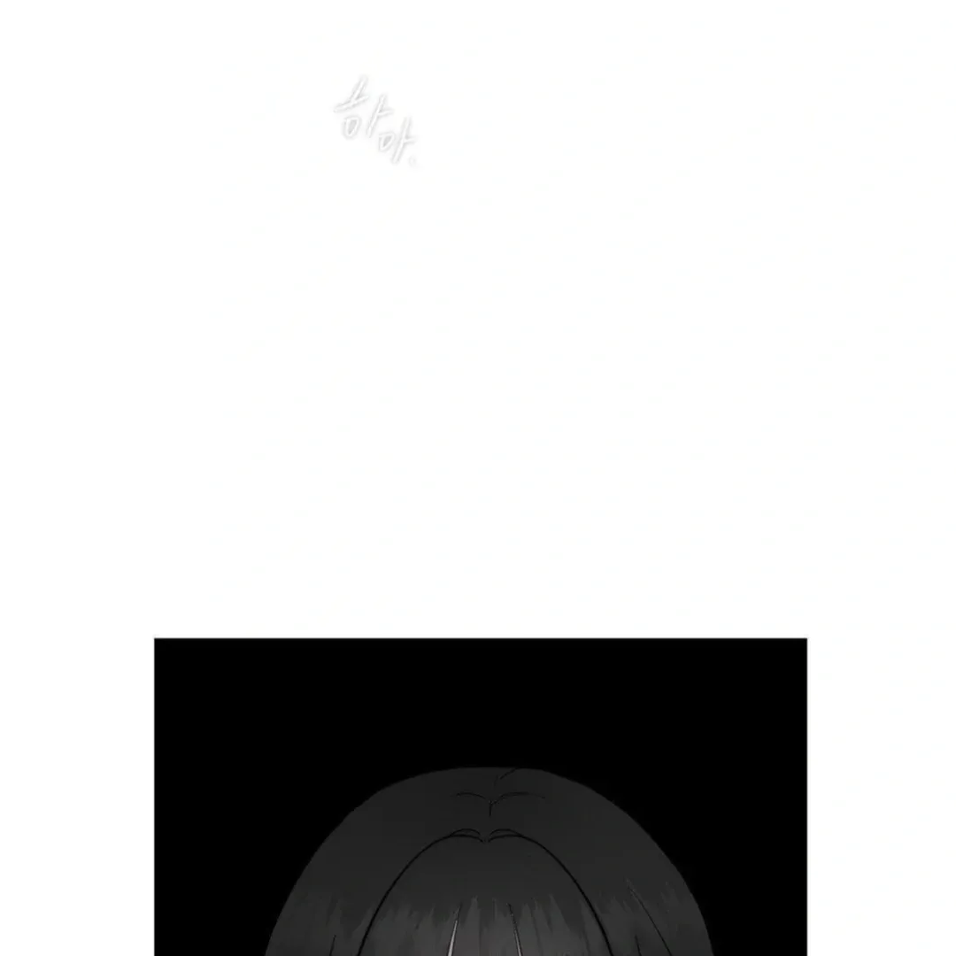 Jiwoo’s Master Chapter 13 page 113 - 