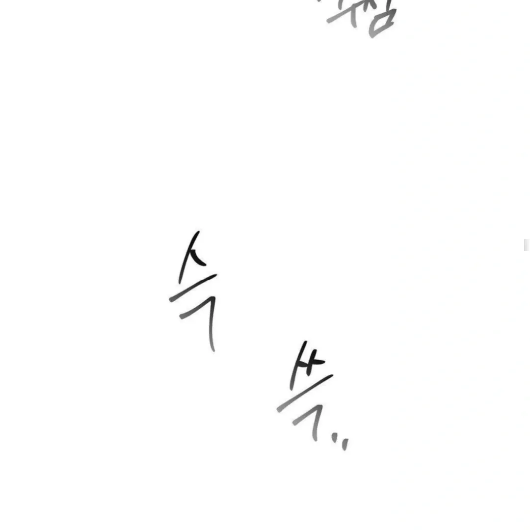 Jiwoo’s Master Chapter 13 page 116 - 